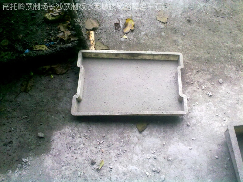 长沙 楼板 预制板 预制楼板 水泥制品 水泥板